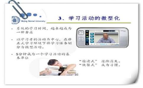 網(wǎng)絡(luò)直播系統(tǒng)