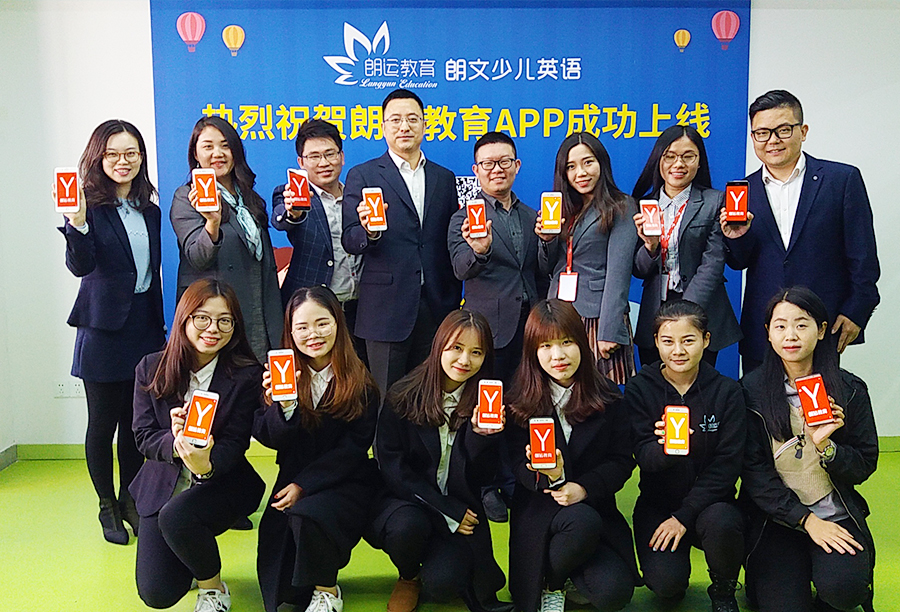 朗運(yùn)教育 朗運(yùn)教育