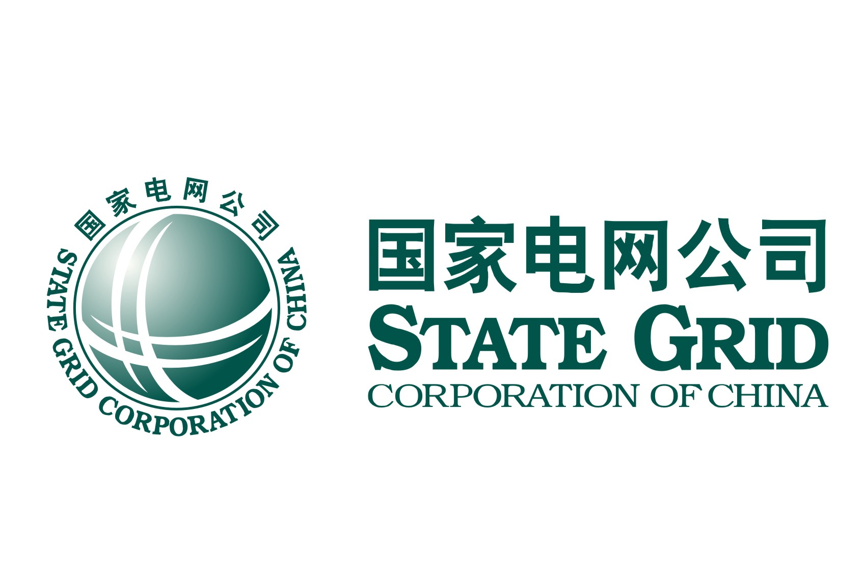 贛州開發(fā)區(qū)供電公司建辦網(wǎng)絡(luò)大學(xué)e-Learning系統(tǒng)