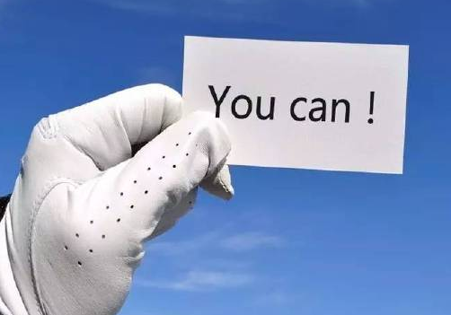 卓越領(lǐng)導(dǎo)力培養(yǎng)提升課程