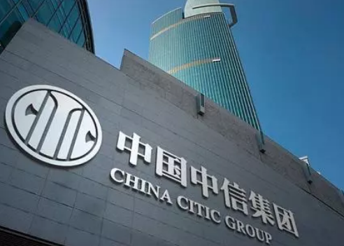 中信集團(tuán)有限公司銀行營(yíng)銷系統(tǒng)