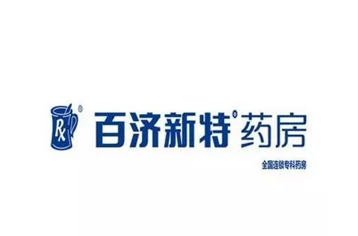 廣州百濟(jì)新特藥房網(wǎng)