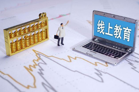 在線網(wǎng)校系統(tǒng)