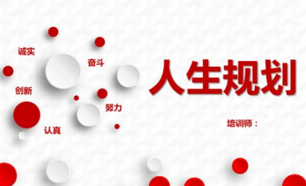 員工培訓(xùn)計(jì)劃怎么做