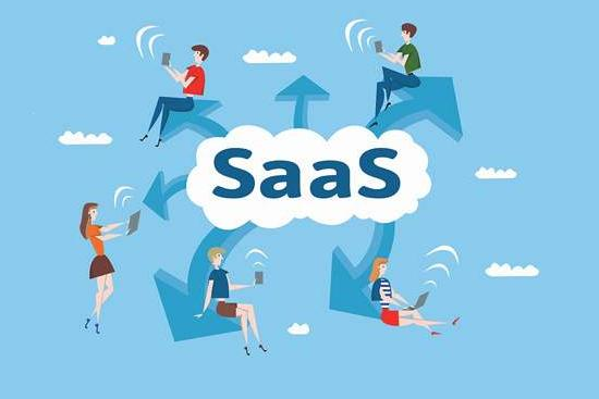 saas企業(yè)管理軟件怎么樣