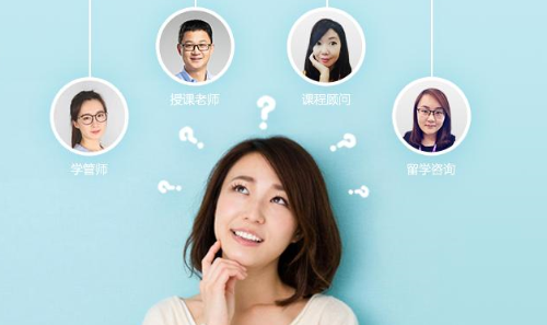 網(wǎng)校直播系統(tǒng)有哪些