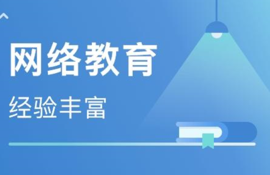 遠(yuǎn)程培訓(xùn)軟件哪個好用 有推薦的嗎