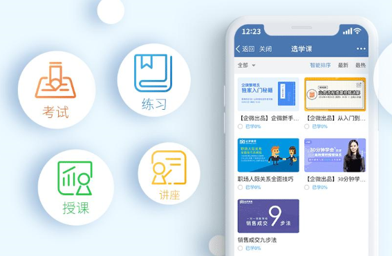 教學(xué)直播課堂平臺(tái)哪家好？定制線上教學(xué)直播平臺(tái)怎么樣