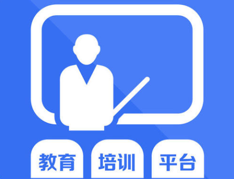 在線教育培訓(xùn)學(xué)習(xí)直播軟件要如何選