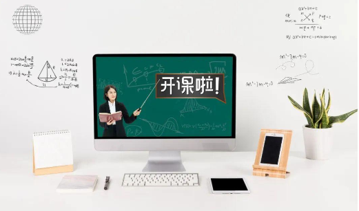 在線企業(yè)培訓(xùn)的使用流程和方法應(yīng)用