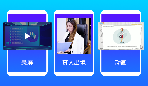 被小瞧的企业培训课程直播平台，深度满足企业发展要求