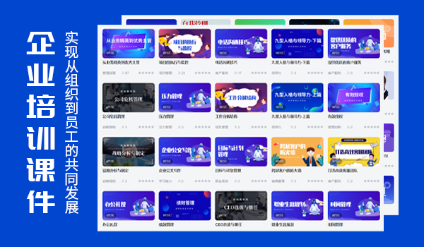 构建高效企业管理系统培训的关键因素与实践策略