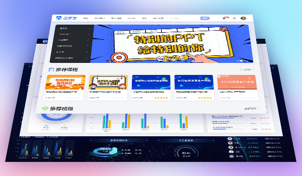 直播录播培训平台—录播课和直播课的区别有哪些？