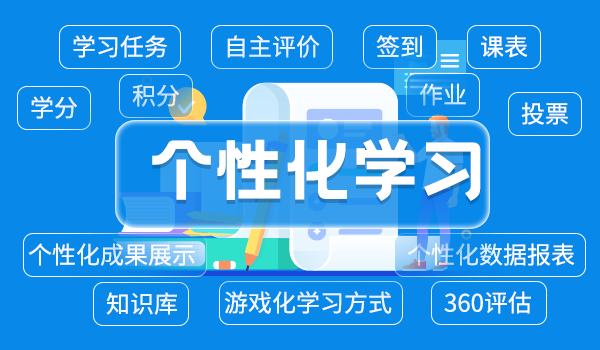 论在线培训平台：兼容性与数据分析的重要性